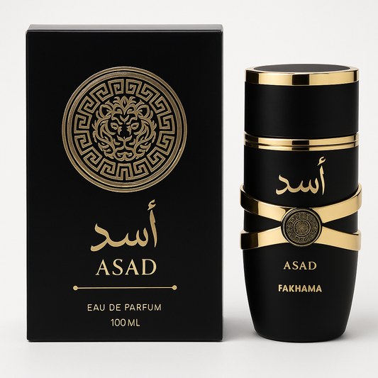 🟰 عطر أسد بلاك