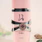 يارا - ماء عطر (100 مل)